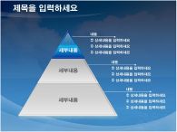 ppt 템플릿 PPT 템플릿 친환경 보고서_슬라이드12