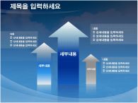 ppt 템플릿 PPT 템플릿 친환경 보고서_슬라이드13