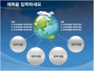 ppt 템플릿 PPT 템플릿 친환경 보고서_슬라이드14