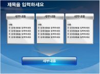 ppt 템플릿 PPT 템플릿 친환경 보고서_슬라이드15