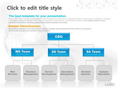 ppt 템플릿 PPT 템플릿 1종 조직도 다이어그램