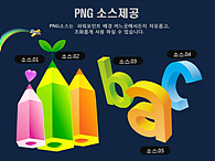 나뭇잎 eco PPT 템플릿 [PNG제공]새싹 파워포인트_슬라이드21