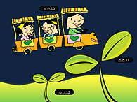 나뭇잎 eco PPT 템플릿 [PNG제공]새싹 파워포인트_슬라이드23