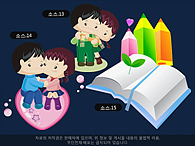 나뭇잎 eco PPT 템플릿 [PNG제공]새싹 파워포인트_슬라이드24