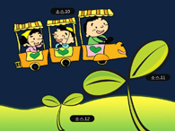 숫자 건물 PPT 템플릿 [PNG제공]교육자료 파워포인트A_슬라이드23