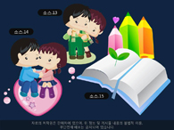 숫자 건물 PPT 템플릿 [PNG제공]교육자료 파워포인트A_슬라이드24