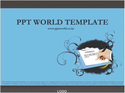 손 계약 PPT 템플릿 표준 보고서(메인)