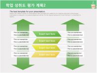 창문 깔끔 PPT 템플릿 [고급형]깔끔한교육계획안A_슬라이드16