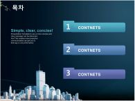 ppt 템플릿 PPT 템플릿 회사소개서(자동완성형포함)_슬라이드5