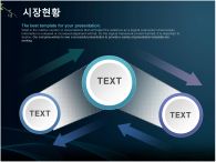 ppt 템플릿 PPT 템플릿 회사소개서(자동완성형포함)_슬라이드13