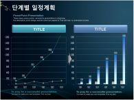 ppt 템플릿 PPT 템플릿 회사소개서(자동완성형포함)_슬라이드17