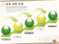스케치 표준 교육계획안 PPT 템플릿 [고급형]표준 교육계획안_슬라이드12