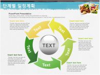 표준 사업계획서 제안서 PPT 템플릿 표준 사업계획서Q_슬라이드18