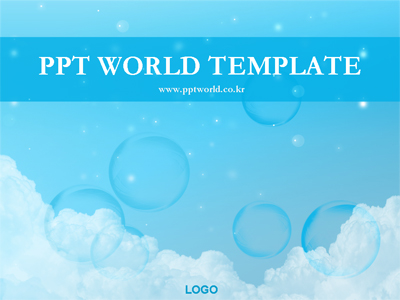 하늘 구름 PPT 템플릿 [고급형]표준 창업계획서(자동완성형 포함)