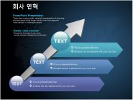 디자인 피피티월드 PPT 템플릿 교육로고가 있는 깔끔한 템플릿(자동완성형 포함)_슬라이드7