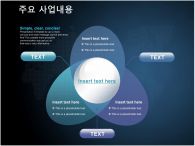 디자인 피피티월드 PPT 템플릿 교육로고가 있는 깔끔한 템플릿(자동완성형 포함)_슬라이드10