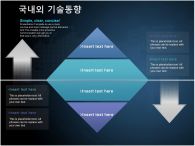 디자인 피피티월드 PPT 템플릿 교육로고가 있는 깔끔한 템플릿(자동완성형 포함)_슬라이드13