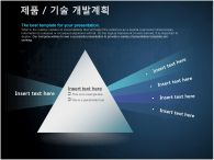 디자인 피피티월드 PPT 템플릿 교육로고가 있는 깔끔한 템플릿(자동완성형 포함)_슬라이드16