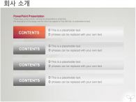 파워포인트배경 PPT PPT 템플릿 [고급형]깔끔한 배경의 느낌표가 있는 제안서(자동완성형 포함)_슬라이드6