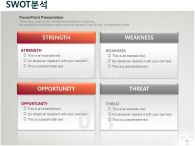 파워포인트배경 PPT PPT 템플릿 [고급형]깔끔한 배경의 느낌표가 있는 제안서(자동완성형 포함)_슬라이드15
