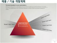 파워포인트배경 PPT PPT 템플릿 [고급형]깔끔한 배경의 느낌표가 있는 제안서(자동완성형 포함)_슬라이드16