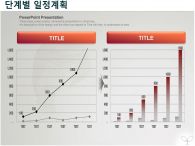 파워포인트배경 PPT PPT 템플릿 [고급형]깔끔한 배경의 느낌표가 있는 제안서(자동완성형 포함)_슬라이드17