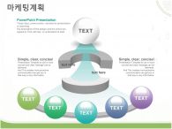 발표 깔끔한 일러스트 제안서 PPT 템플릿 [고급형]깔끔한 일러스트 제안서(자동완성형 포함)_슬라이드13