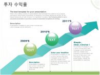 발표 깔끔한 일러스트 제안서 PPT 템플릿 [고급형]깔끔한 일러스트 제안서(자동완성형 포함)_슬라이드19