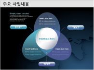 경제 표준회사소개서 PPT 템플릿 [고급형]표준회사소개서(자동완성형 포함)_슬라이드10