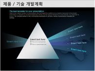 경제 표준회사소개서 PPT 템플릿 [고급형]표준회사소개서(자동완성형 포함)_슬라이드16