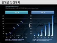 경제 표준회사소개서 PPT 템플릿 [고급형]표준회사소개서(자동완성형 포함)_슬라이드17