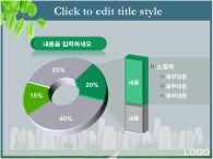 풍경 건설현장 사업계획서 PPT 템플릿 [고급형]건설현장 사업계획서_슬라이드15