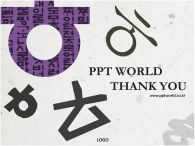 역사 심플한 한글 템플릿 PPT 템플릿 심플한 한글 템플릿(자동완성형포함)_슬라이드20