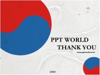 역사 태극무늬 템플릿 PPT 템플릿 태극무늬 템플릿_슬라이드4