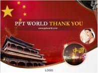 공모전 홍보자료 PPT 템플릿 중국 부유층 마케팅 템플릿_슬라이드4