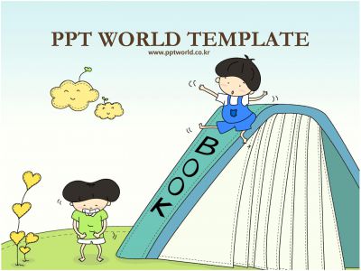 어린이 책과 아이들 템플릿 PPT 템플릿 [고급형]책과 아이들 템플릿(메인)