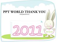 초원 2011년을 알리는 토끼 PPT 템플릿 2011년을 알리는 토끼_슬라이드26