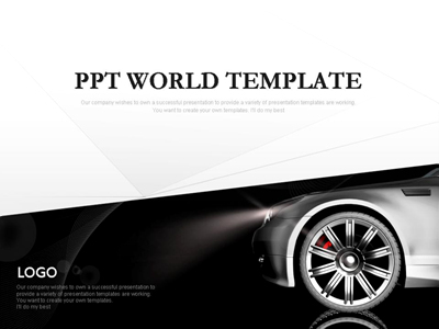 라인 자동차 산업 템플릿  PPT 템플릿 자동차 산업 템플릿