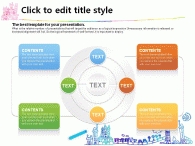 기차 알록달록 PPT 템플릿 동심으로 그리는 행복한 세상(자동완성형포함)_슬라이드10