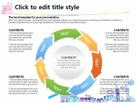 기차 알록달록 PPT 템플릿 동심으로 그리는 행복한 세상(자동완성형포함)_슬라이드23