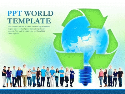 인종 에너지 PPT 템플릿 세계의 지구 살리기 운동(자동완성형포함)(메인)