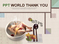 창살 먹 PPT 템플릿 맛있는 복날 보양식_슬라이드4