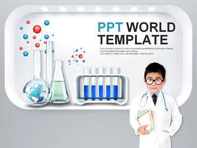 조명 액체 PPT 템플릿 나의 꿈은 과학자