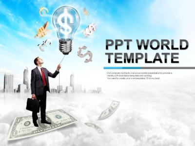 획기적인 빌딩 PPT 템플릿 효율적인 자산 관리 템플릿(자동완성형포함)(메인)