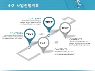 병 진단 PPT 템플릿 제약회사 사업계획서 템플릿(자동완성형포함)_슬라이드18