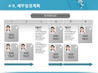 병 진단 PPT 템플릿 제약회사 사업계획서 템플릿(자동완성형포함)_슬라이드24