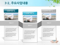 명상 건강 PPT 템플릿 편안한 힐링 요가 사업 제안서(자동완성형포함)_슬라이드12