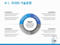 수술 회색 PPT 템플릿 심플한 병원 소개서(자동완성형포함)_슬라이드15