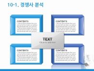 수술 회색 PPT 템플릿 심플한 병원 소개서(자동완성형포함)_슬라이드19