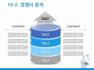 수술 회색 PPT 템플릿 심플한 병원 소개서(자동완성형포함)_슬라이드20